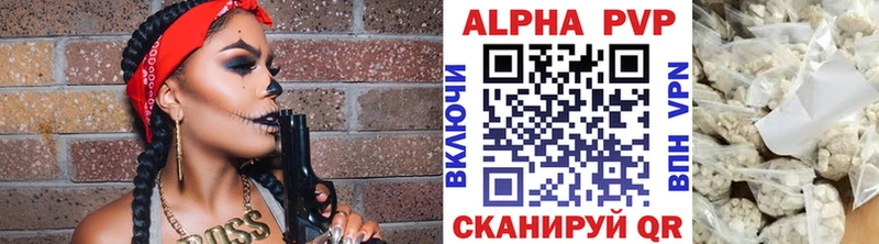 А ПВП VHQ  купить наркотик  Невьянск 