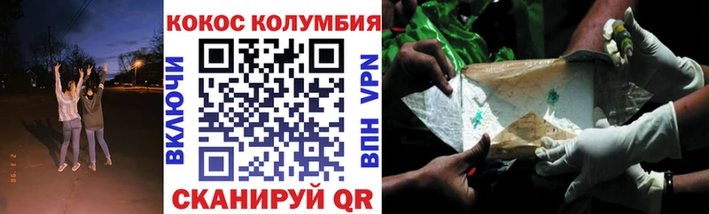COCAIN VHQ  ссылка на мегу зеркало  Невьянск 