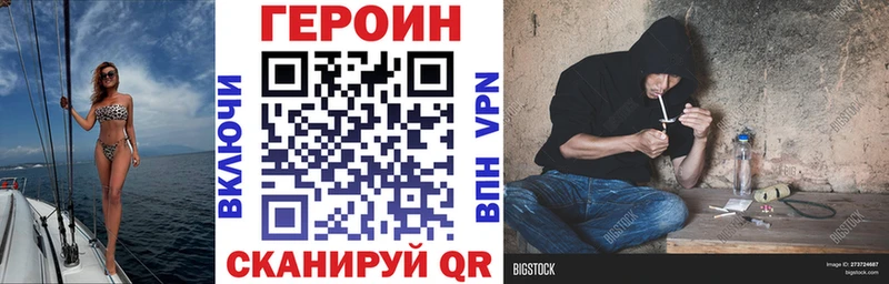 закладки  Невьянск  Героин белый 