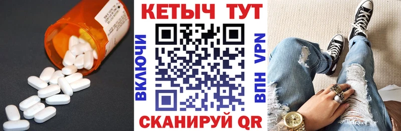 КЕТАМИН VHQ  МЕГА как войти  Невьянск 