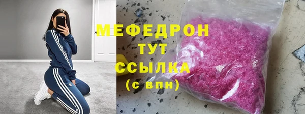 прущая мука Бронницы