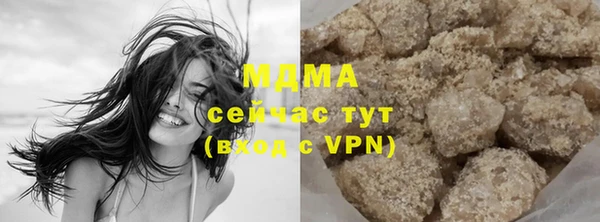 mdpv Бородино