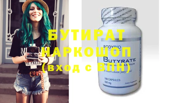 шишки Пестово