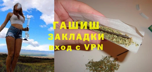 прущая мука Бронницы
