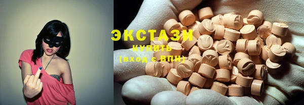 наркотики Богородицк