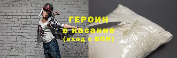 мефедрон мука Богородск