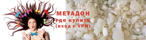 мефедрон мука Богородск
