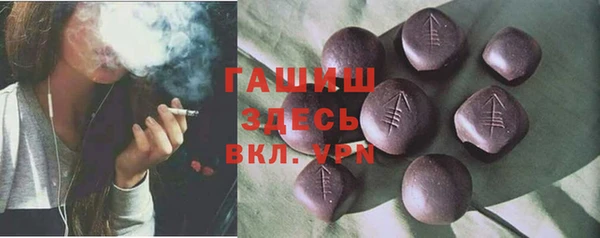 наркотики Богородицк