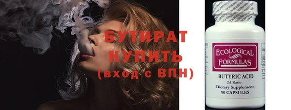 мефедрон мука Богородск