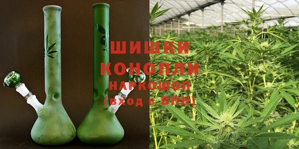 мефедрон мука Богородск