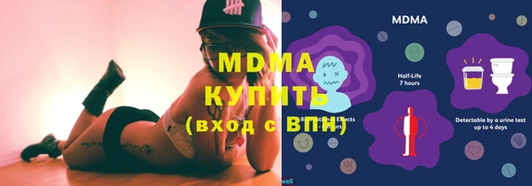 кокаин колумбия Бугульма