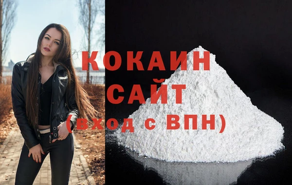 наркотики Богородицк