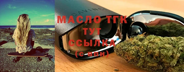 прущая мука Бронницы