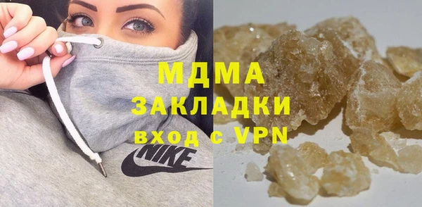 прущая мука Бронницы