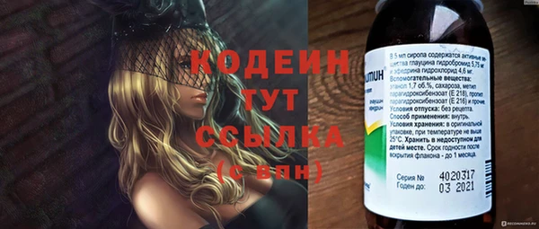 наркотики Богородицк