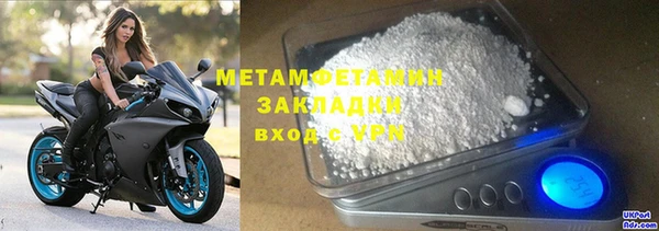 наркотики Богородицк