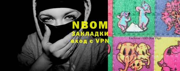 мефедрон мука Богородск