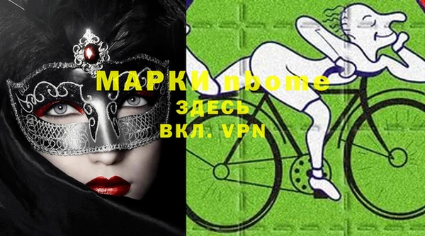 прущая мука Бронницы