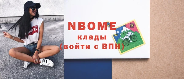наркотики Богородицк