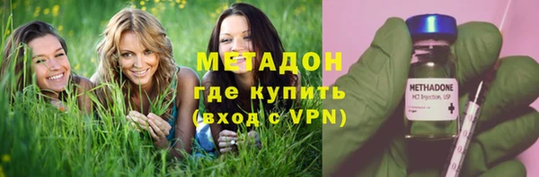 наркотики Богородицк
