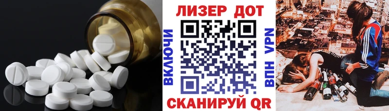 наркотики mega tor LSD-25 экстази ecstasy Невьянск