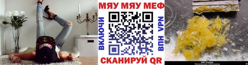 наркотики  Невьянск  МЕФ VHQ 
