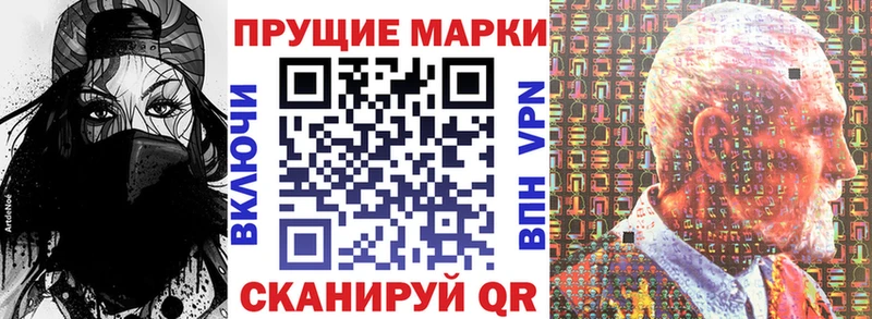 Наркотические марки 1,5мг  Невьянск 
